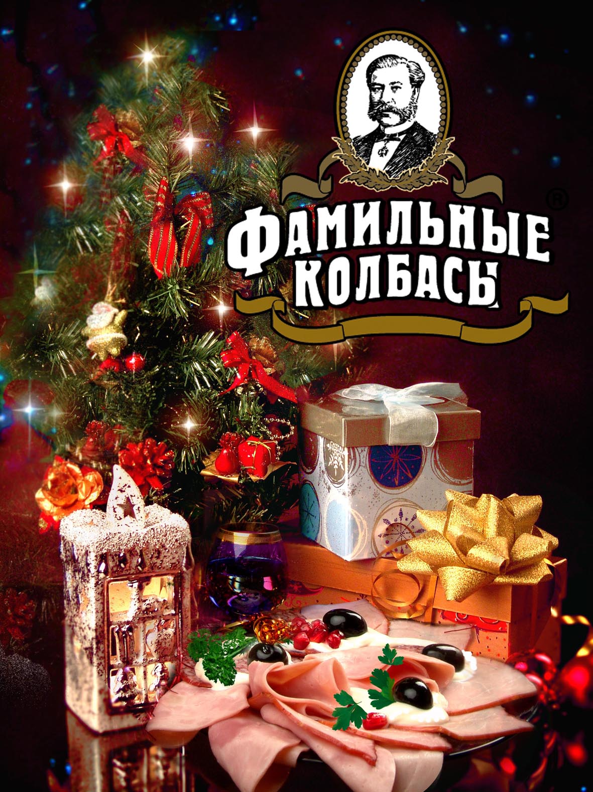 вариант 2 плаката