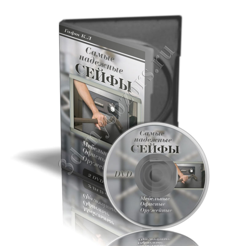 Бокс для DVD
