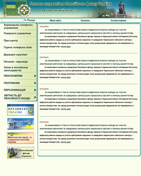 сайт