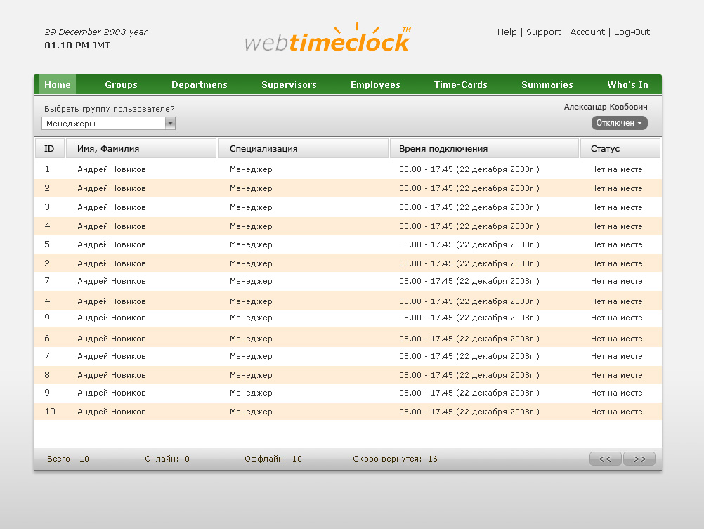 webtimeclock