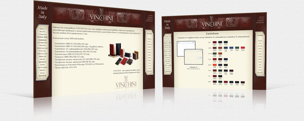 Изготовление ежедневников &quot;Vinchini&quot;