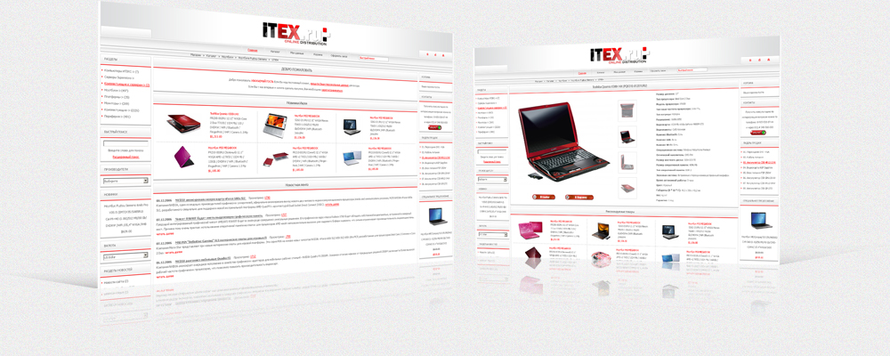 Компьютерная техника &quot;It-Ex&quot;