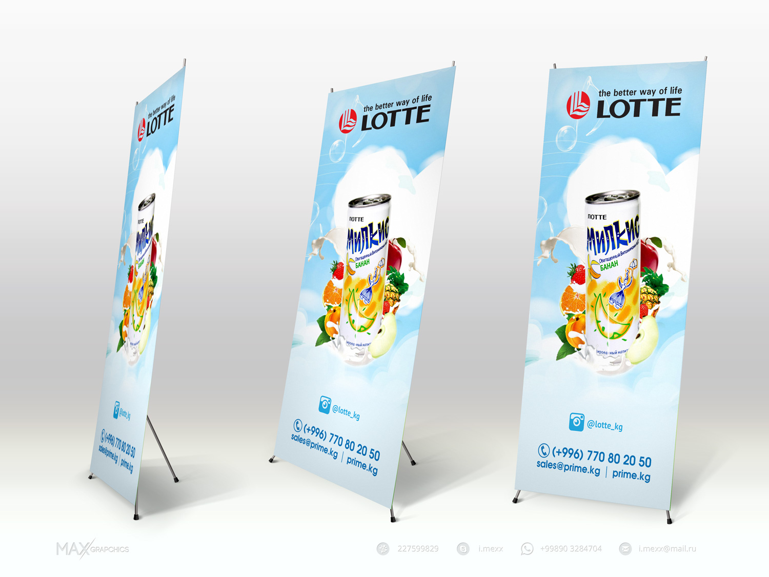 RollUp Lotte