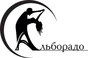 лого для танцевального ансамбля