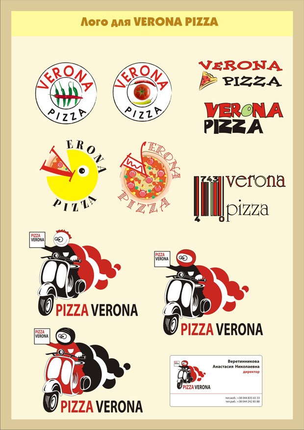 Verona pizza