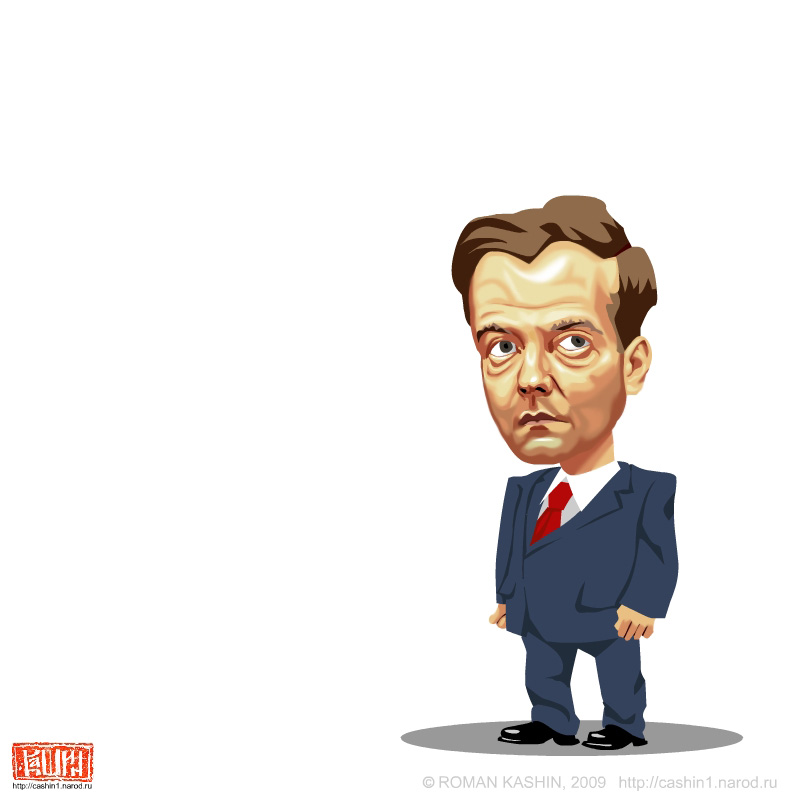 президент РФ Д.А. Медведев