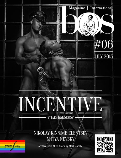 bOS mag. International