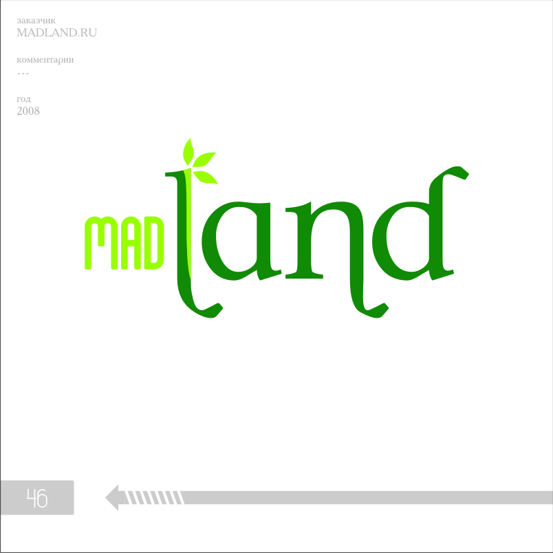 madland.ru, 2008