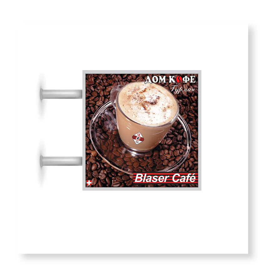 Наружная реклама для - ТМ Blaser Cafe (Дом Кофе)