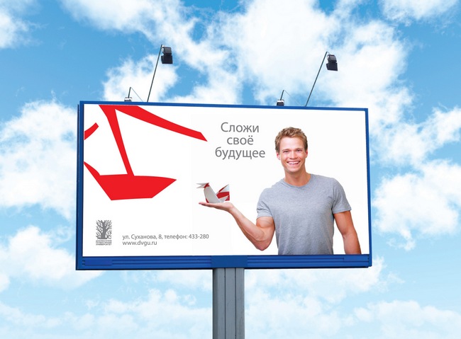 ДВГУ билборд