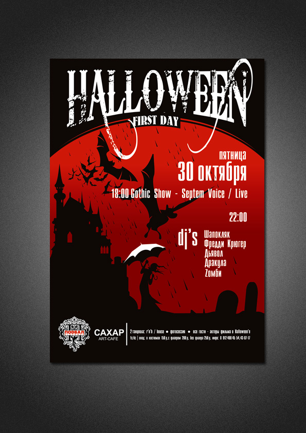 Halloween 2009 - 2