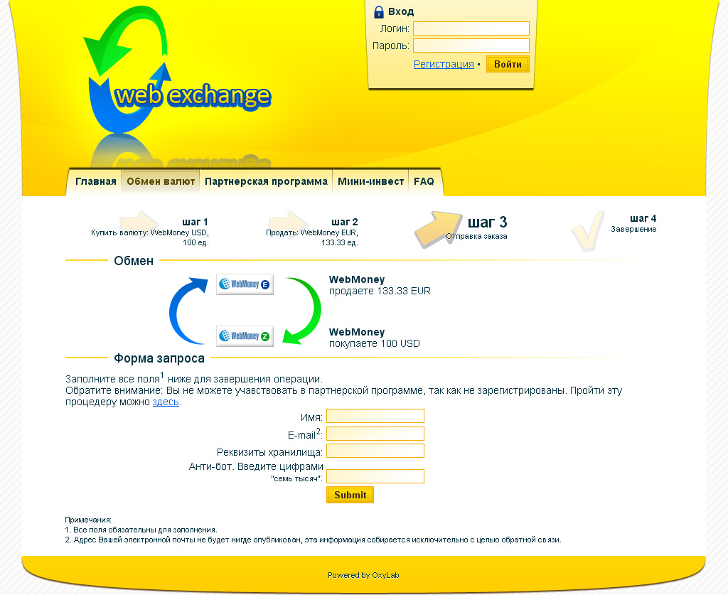 Web-exchange