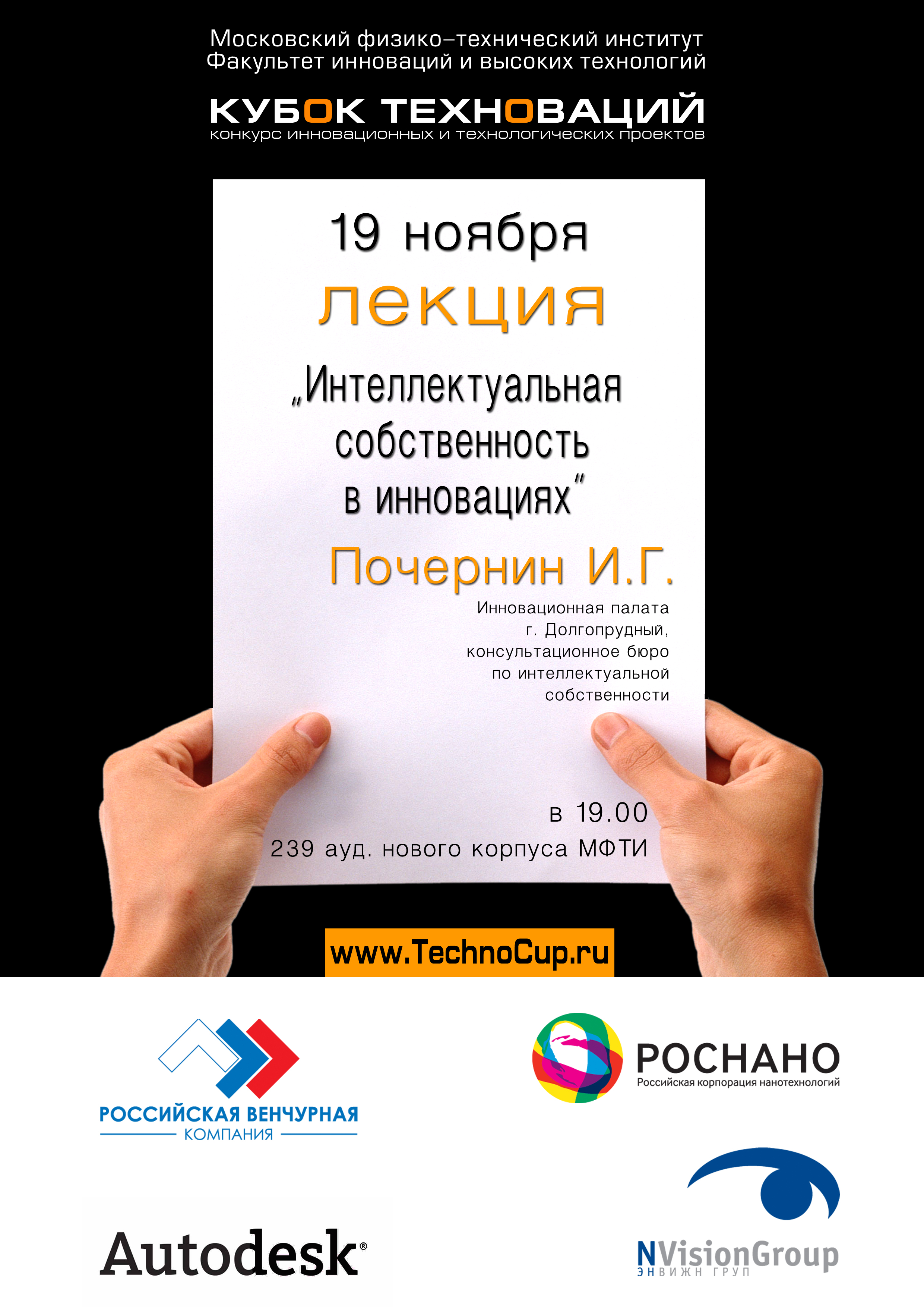 афиша