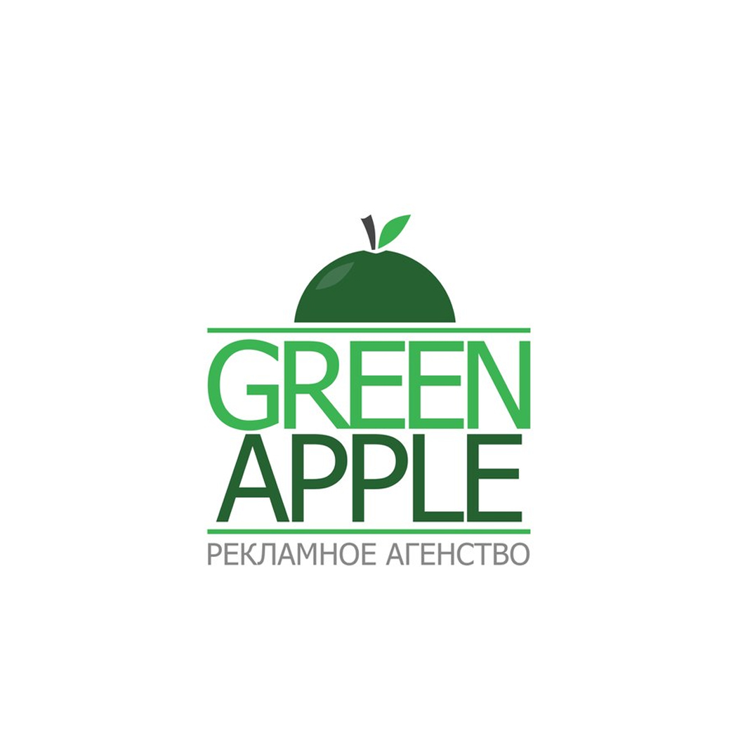 Рекламное агенство &quot;Green Apple&quot;
