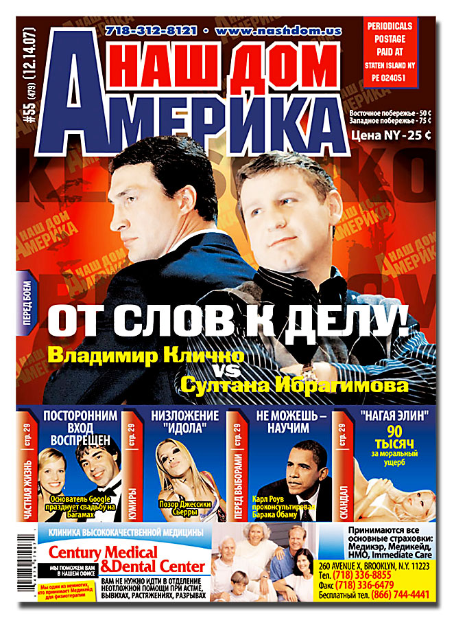 НДА055