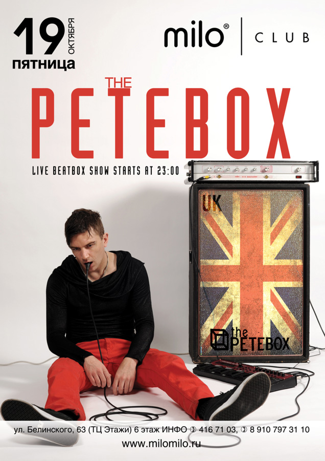 The Petebox poster