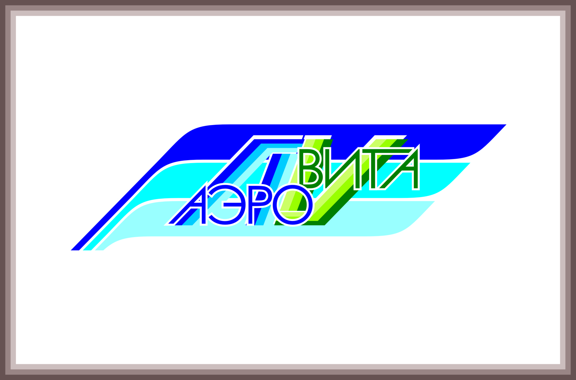 лготип авиакомпании