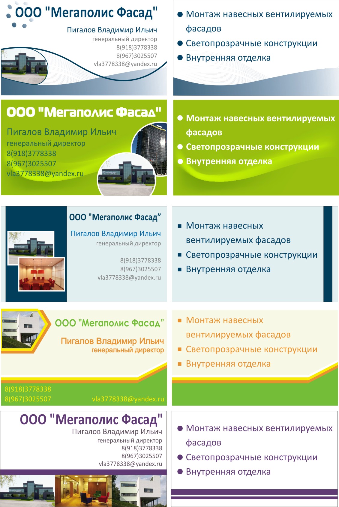 визитки