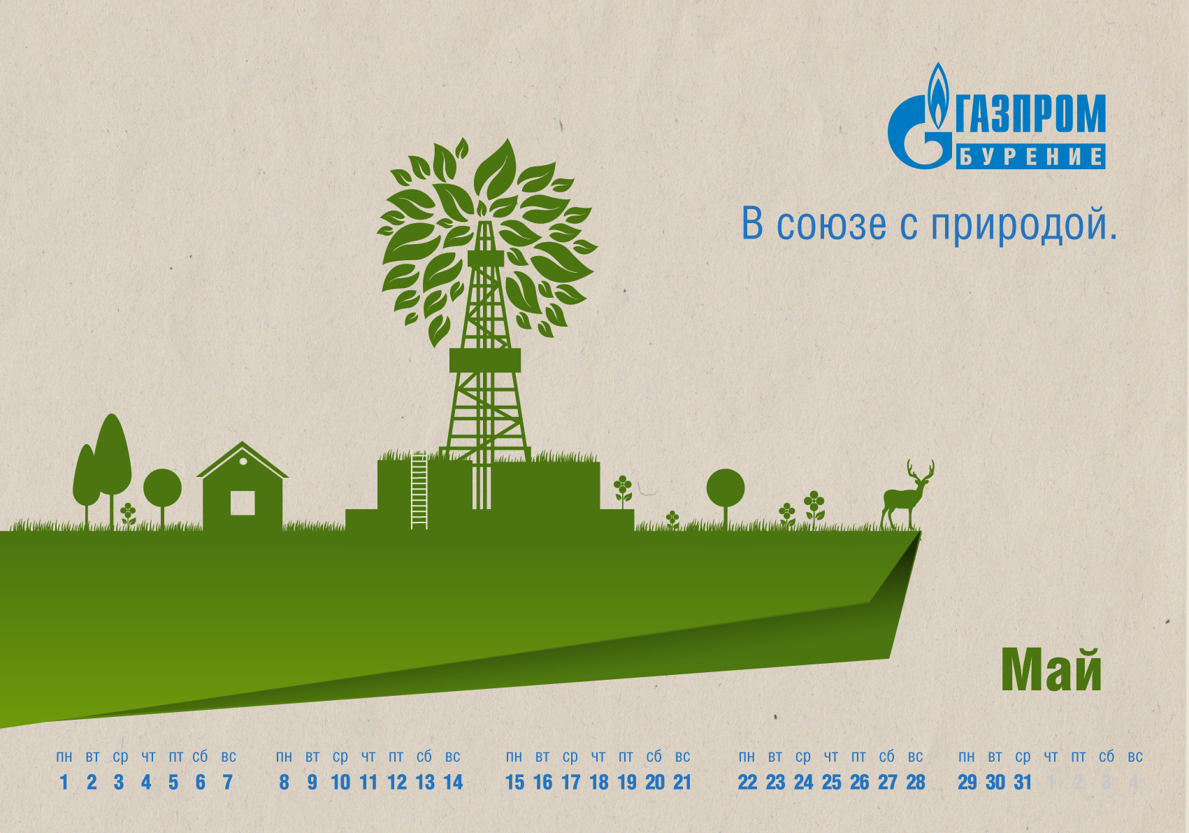 Газпром