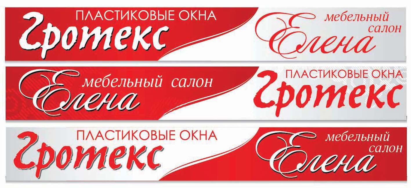 вывеска