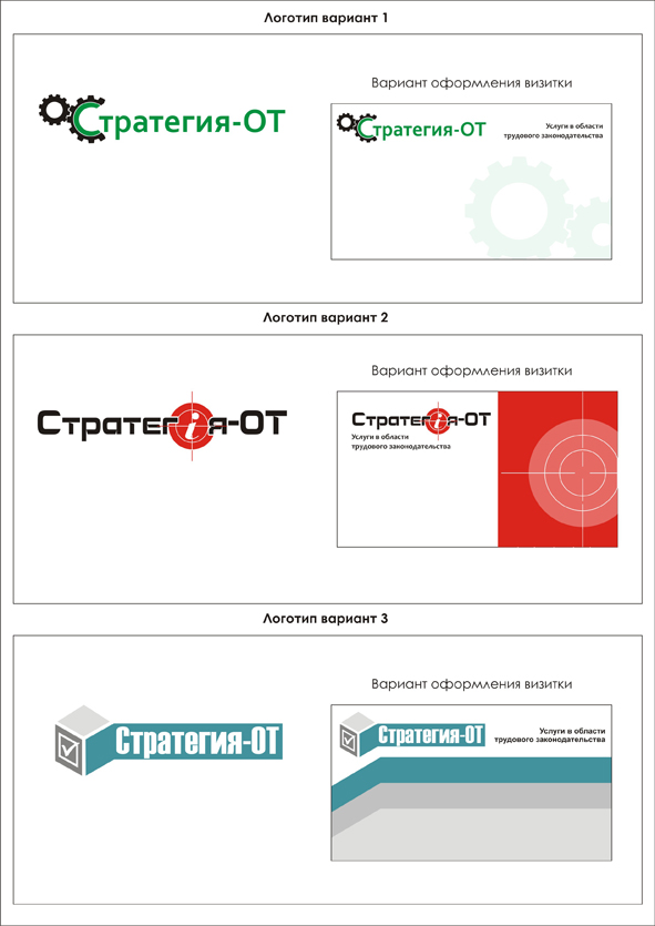 Разработка логотипа