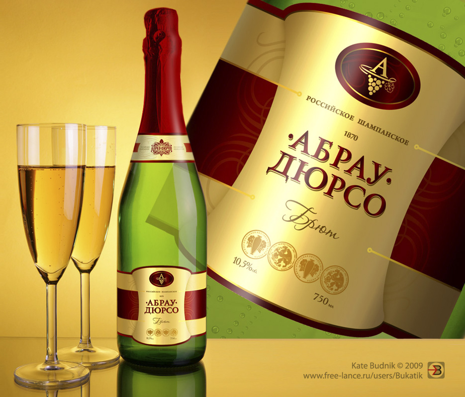 Этикетка для российского шампанского &quot;Абрау-Дюрсо&quot;.
