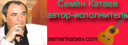 Сайт автора исполнителя