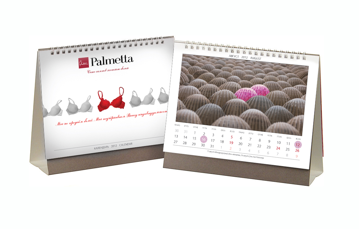 концепция календаря для сети салонов женского белья Palmetta