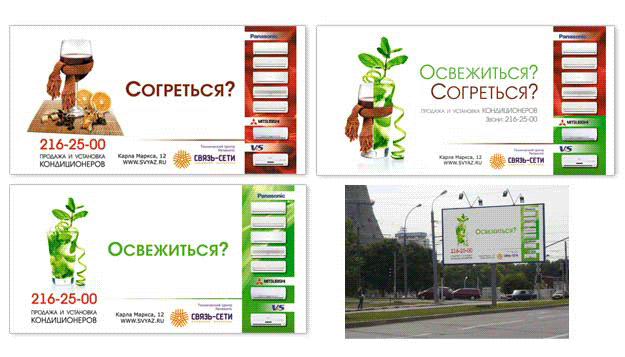 Связь-Сети