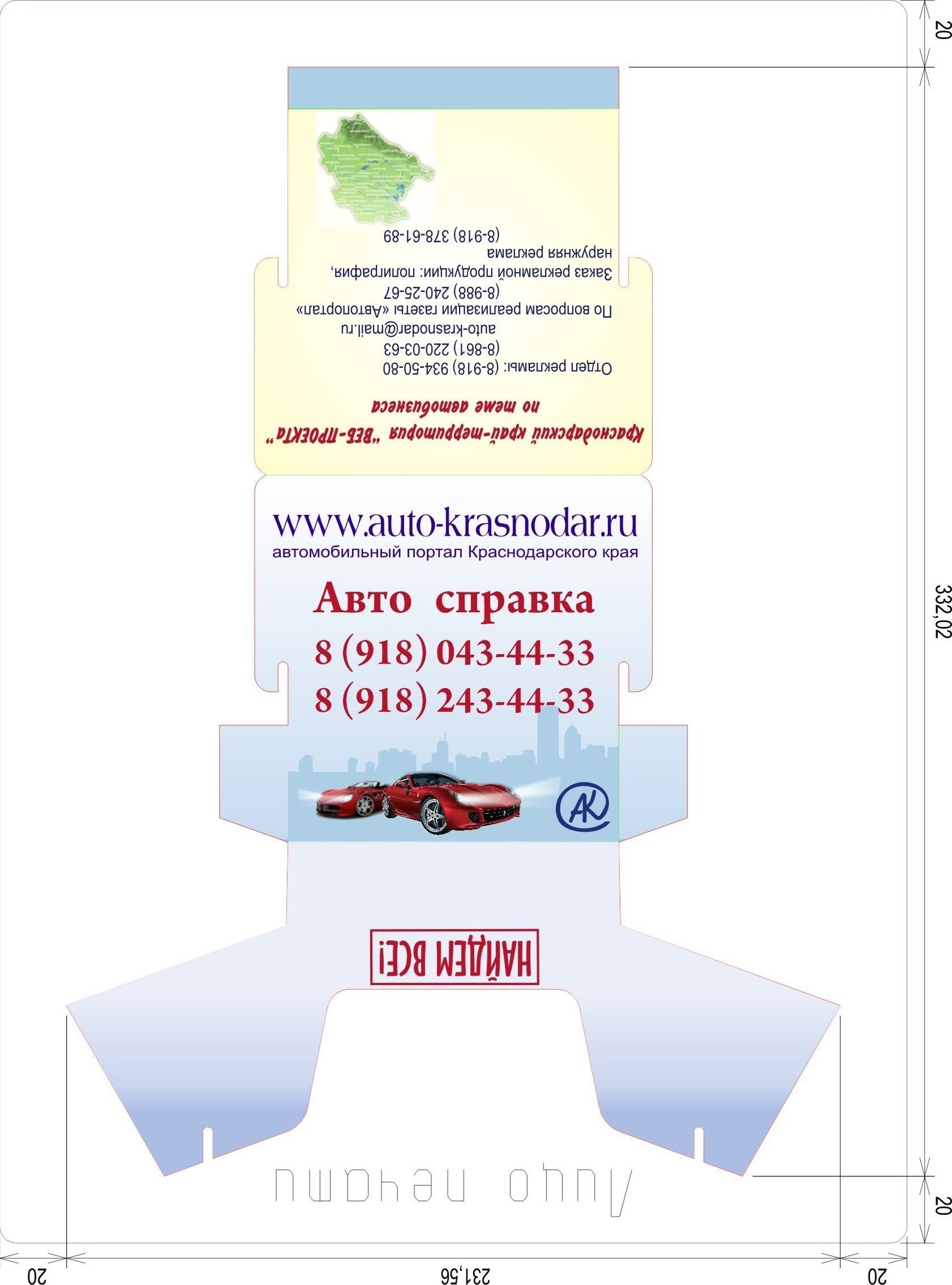 визитница