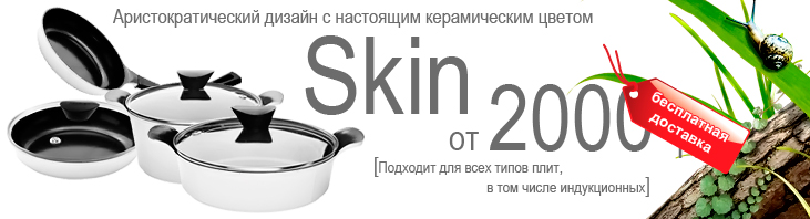 банер2-на-сайт-skovoroda24.ru