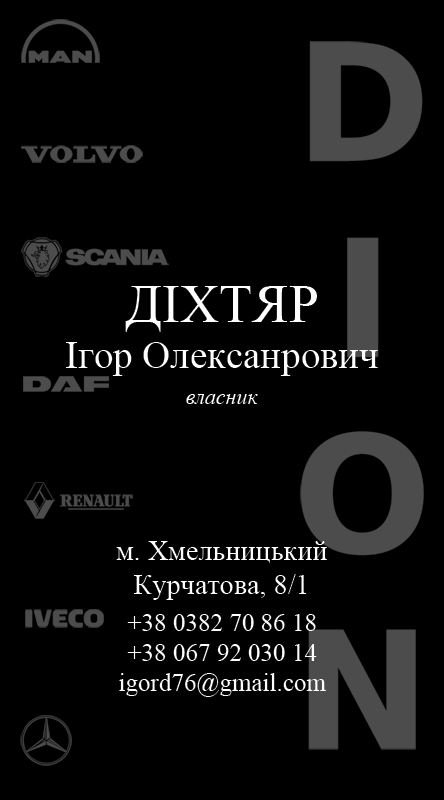 визитка
