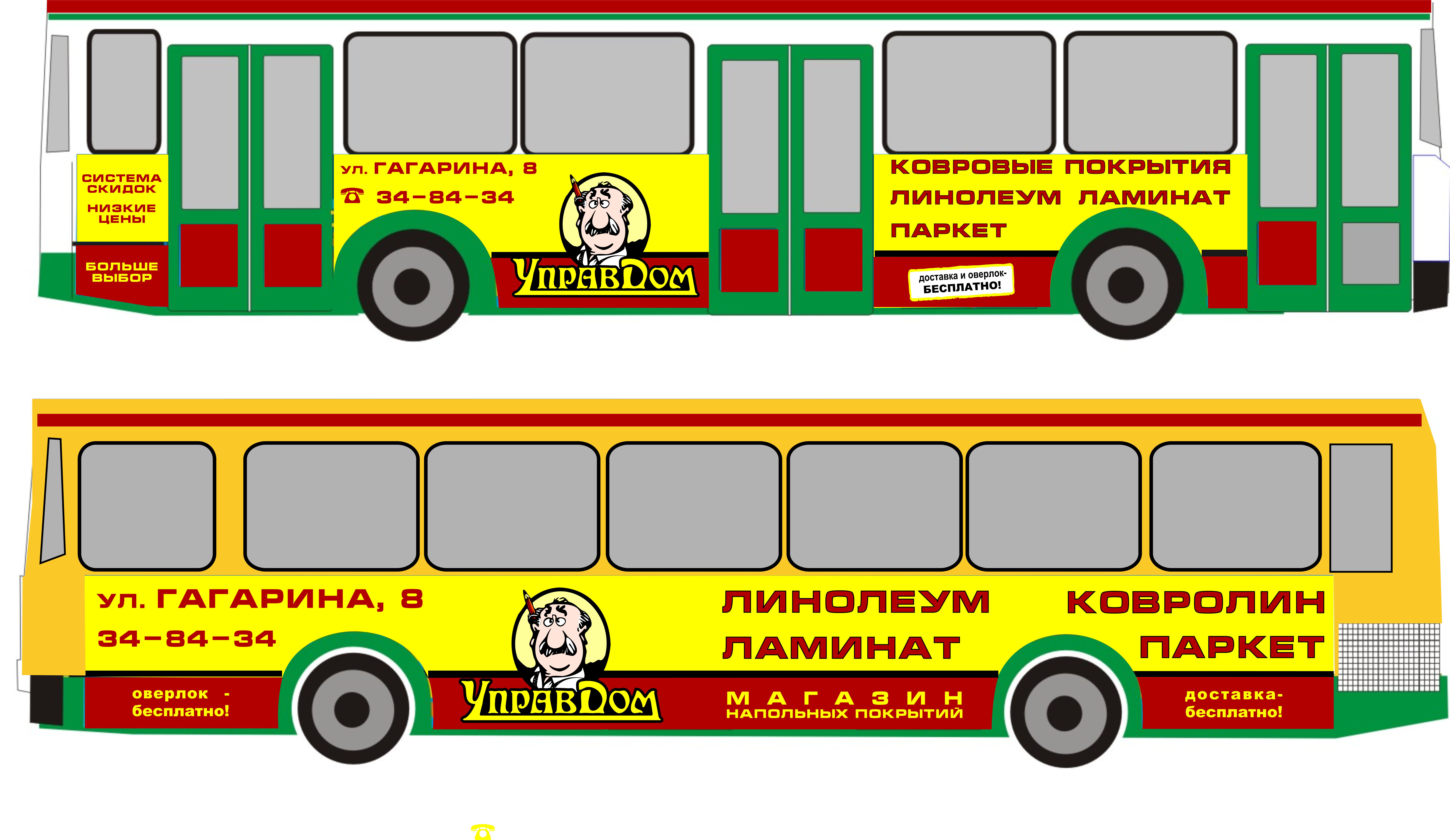 Наружка