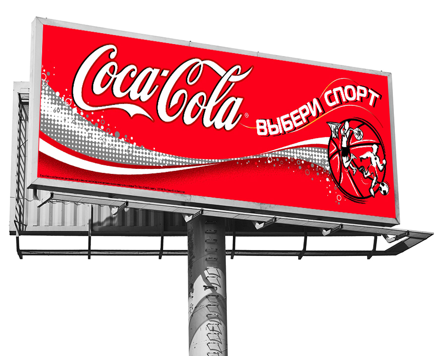 Coca-Cola наружка