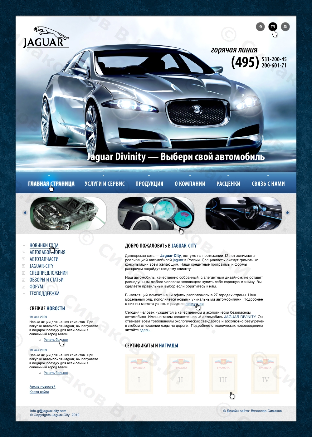 Jaguar City