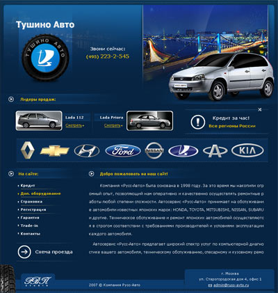 руководство по ремонту toyota crown