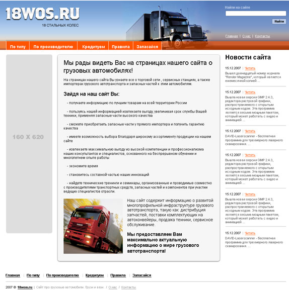 автобазар украина купити wolksvagen bora