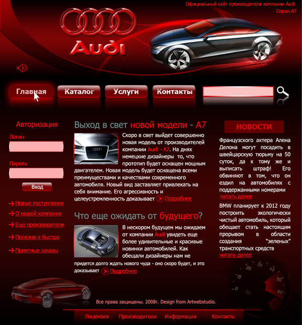 напряжение генератора без нагрузки opel vectra b