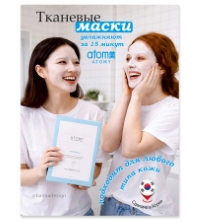 Уменьшенная копия