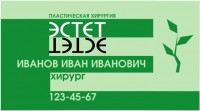 Уменьшенная копия