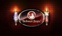 Уменьшенная копия
