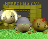 Уменьшенная копия