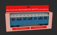 Уменьшенная копия