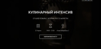 Новая работа фрилансера [CarnageRT]