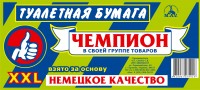 Уменьшенная копия