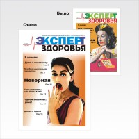 Уменьшенная копия