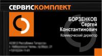 Уменьшенная копия