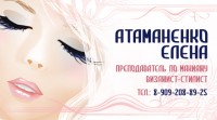 Уменьшенная копия