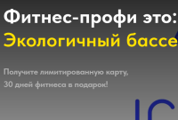 Новая работа фрилансера [CarnageRT]