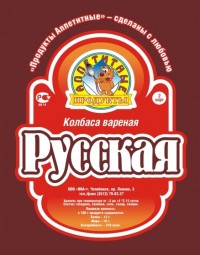 Уменьшенная копия